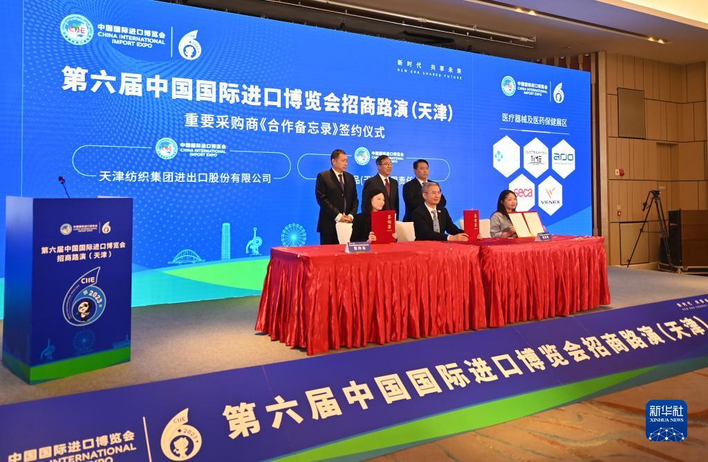 大圣闹海百科